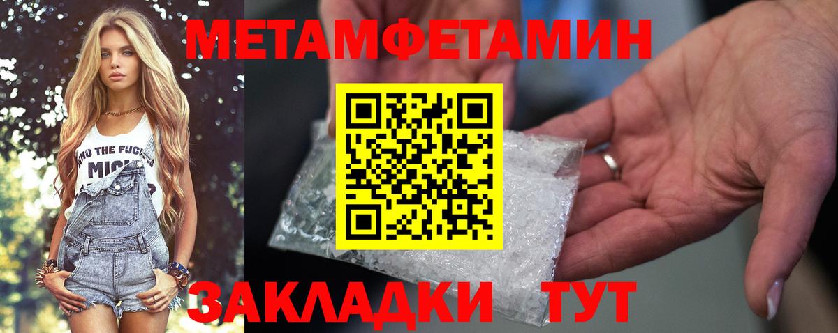 Amphetamine 98% Ангарск