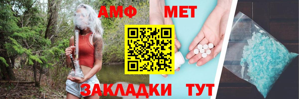 Амфетамин VHQ  АМФЕТАМИН  АМФЕТАМИН  Вход с VPN  Ангарск 