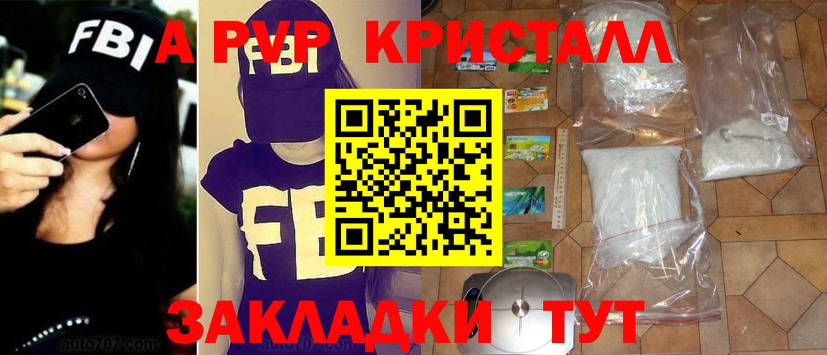 Альфа ПВП СК  Alfa_PVP СК  Альфа ПВП  Ангарск  Вход с VPN 