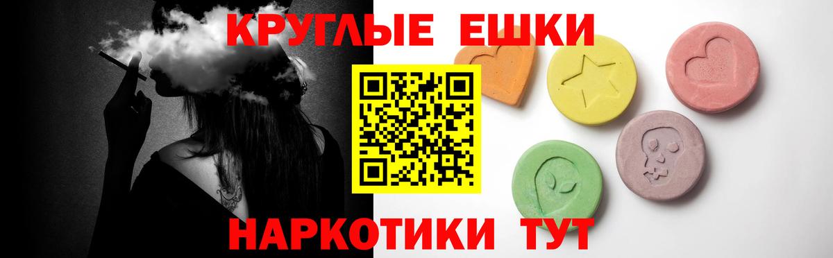 Экстази Cube  Вход с VPN  Ангарск  ЭКСТАЗИ  ЭКСТАЗИ 250 мг 