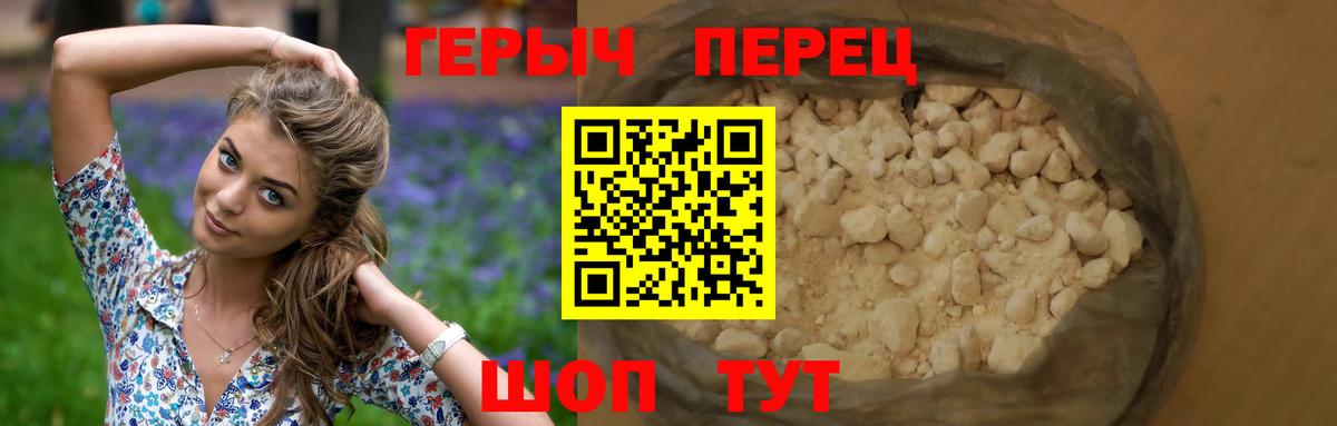 Ангарск  ГЕРОИН афганец  Вход с VPN 