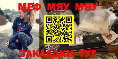 каннабис Магнитогорск