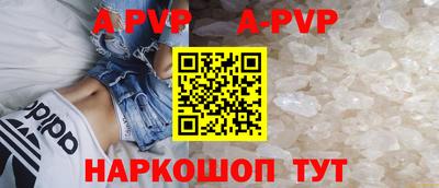 дурь Майкоп