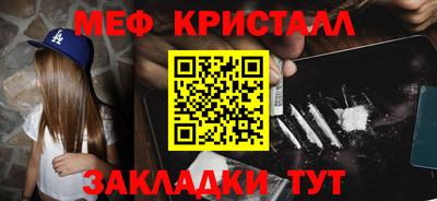 каннабис Магнитогорск