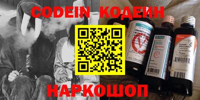 дурь Майкоп