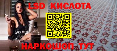 каннабис Магнитогорск