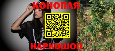 каннабис Магнитогорск