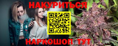 каннабис Магнитогорск