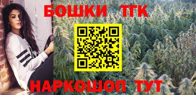 каннабис Магнитогорск