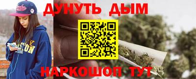 каннабис Магнитогорск
