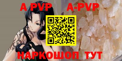 дурь Майкоп