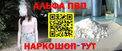 дурь Майкоп