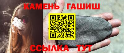 каннабис Магнитогорск