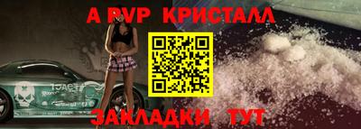 СК Магадан