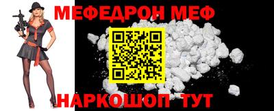 каннабис Магнитогорск