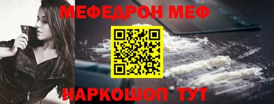 дурь Майкоп