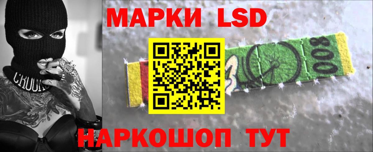 ЛСД экстази ecstasy Ангарск