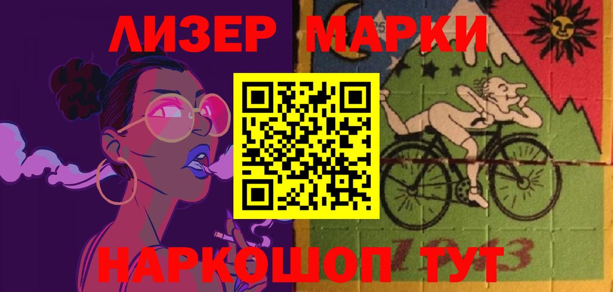 LSD-25 экстази ecstasy  LSD-25 экстази кислота  Вход с VPN  mega как зайти  Ангарск 