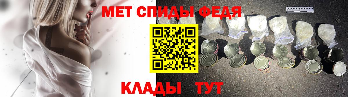 МЕТАМФЕТАМИН Methamphetamine  МЕТАМФЕТАМИН Methamphetamine  Вход с VPN  Ангарск 