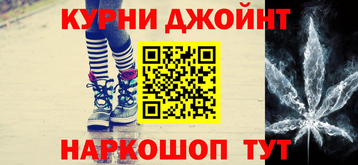 Бошки Шишки конопля  Вход с VPN  Канабис планчик  Марихуана AK-47  Марихуана Bruce Banner  Ангарск 
